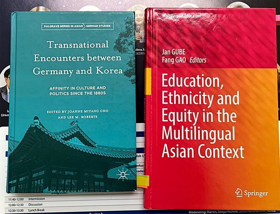 사범대학 독어교육