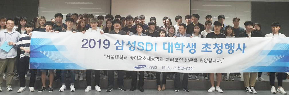 바이오소재공학을 전공하면 어떤 분야에서 일하게 되나요?