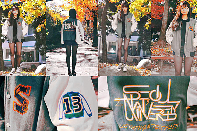 이것이 의류학과 13학번의 과잠이니라!