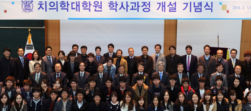 10년 만에 관악에 입성한 2014학년도 학사과정 신입생들. 물론 3년 후 본과 과정에 해당하는 석사과정에 진입한다.