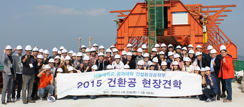 건설 현장을 직접 방문하여 실전 경험을 쌓습니다.