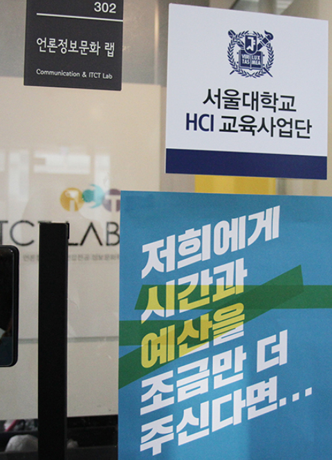 학생들의 작업이 이루어지는 연구실