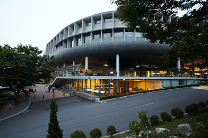 사범대학 기초사범교육협력센터