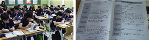 독서 장면과 작성된 활동지