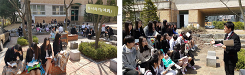 독서하고 서평쓰고 발표하기