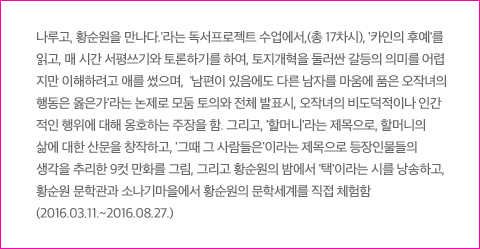 1학기 교과별 독서기록 예시