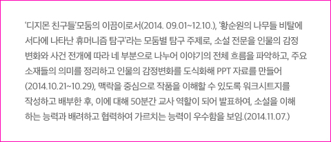 학생활동 누가기록 사항