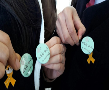 그림 43 실제 착용 사진