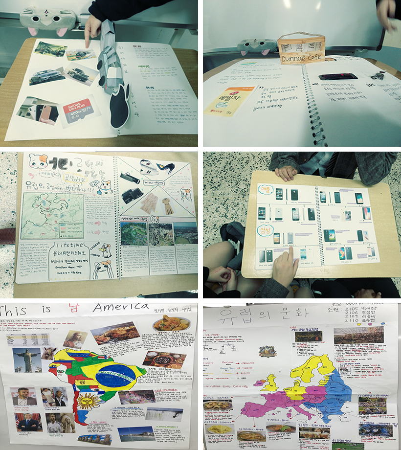 창의적고 재밌는 창작물로 태어난 잡지 만들기 수업 결과물