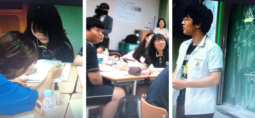 모둠에서 배움(좌), 공유(중), 발표(우)