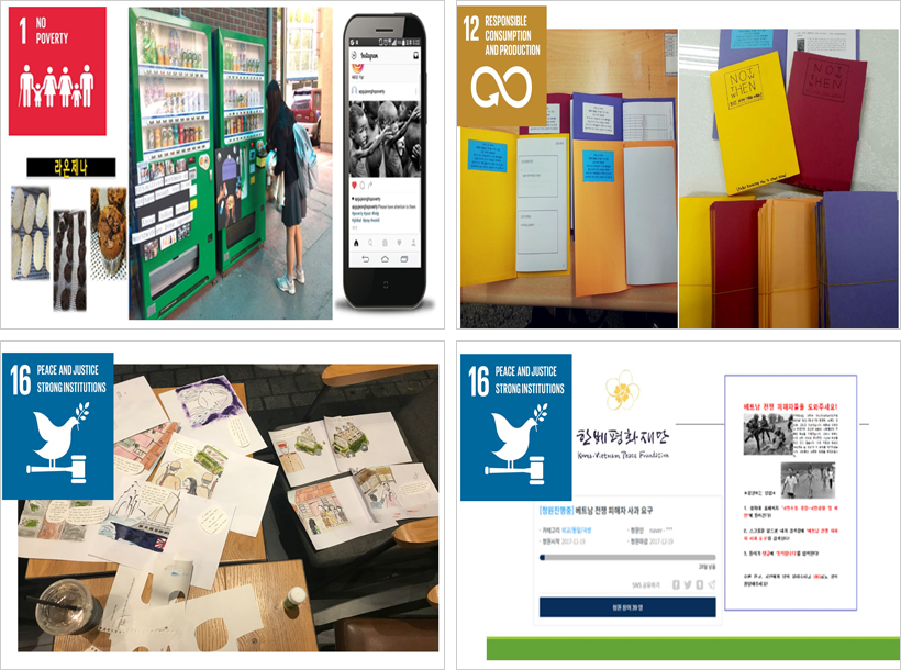 수업의 결과는 기대 이상이었다.