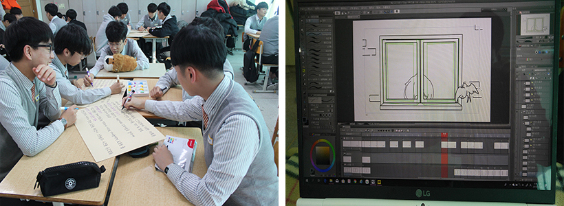 조별로 주제를 논의하여 애니메이션을 제작한 모둠활동 장면