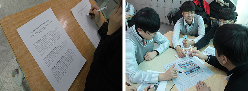 법률을 제정해 줄 것을 촉구하기 위해 서명하였다(좌), 신문기사 비판적 읽기 장면(우)