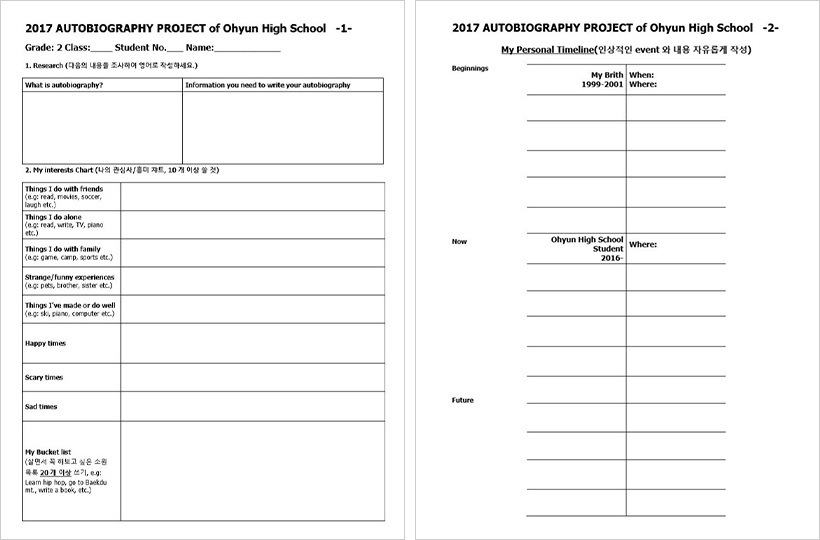 Autobiography Project