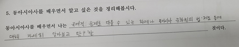 수업 조사 설문지1