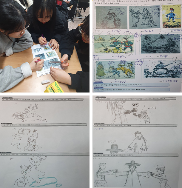 4단원 주제12 제국주의 침략 전쟁과 민족운동