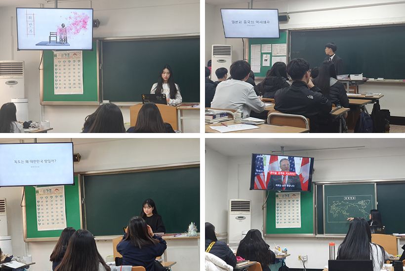 ‘역사를 알아야 한다.’라며 스스로 나서 발표하는 아름다운 학생들