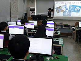 발표내용 기록 및 동료평가