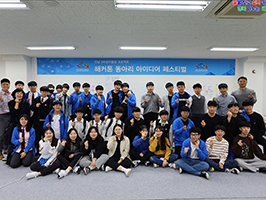 동아리 캠프 참가