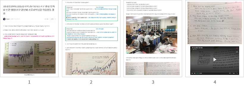 매 소단원 수업 후 수업 과정과 강의식 동영상이 블로그에 올라가는 모습, 1~4 순