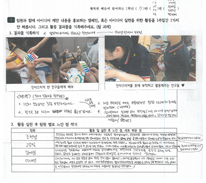 사례1. 인사 스티커 만들기