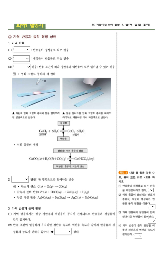 개별 과제 사례5