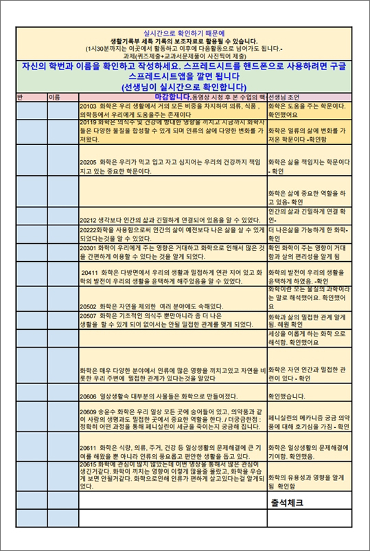 협업 과제 사례1