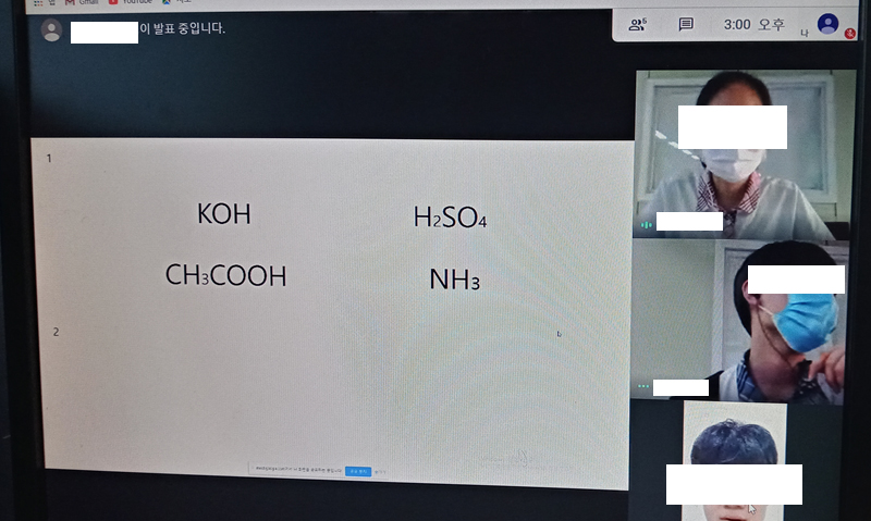 동아리 선발 행아웃 미트