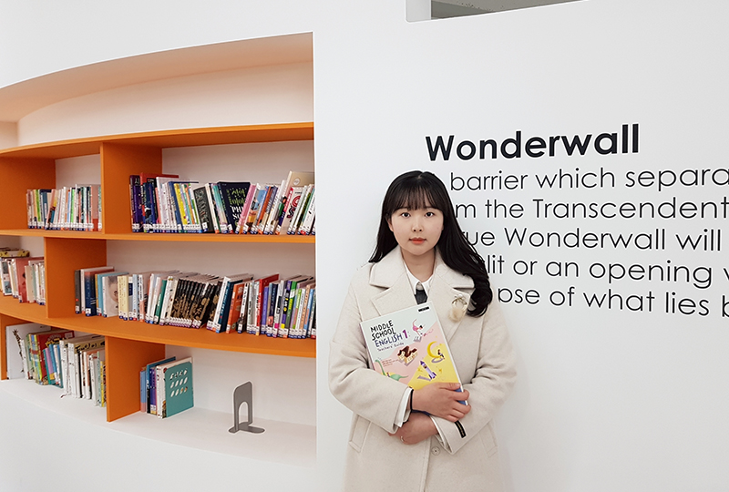 사범대학 조경진