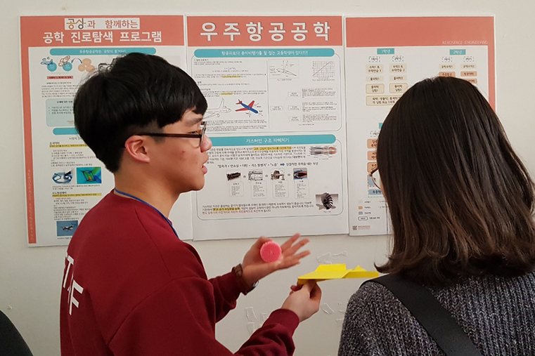 진정으로 공학을 하고 싶은 친구들이 공대로 오면 좋겠습니다