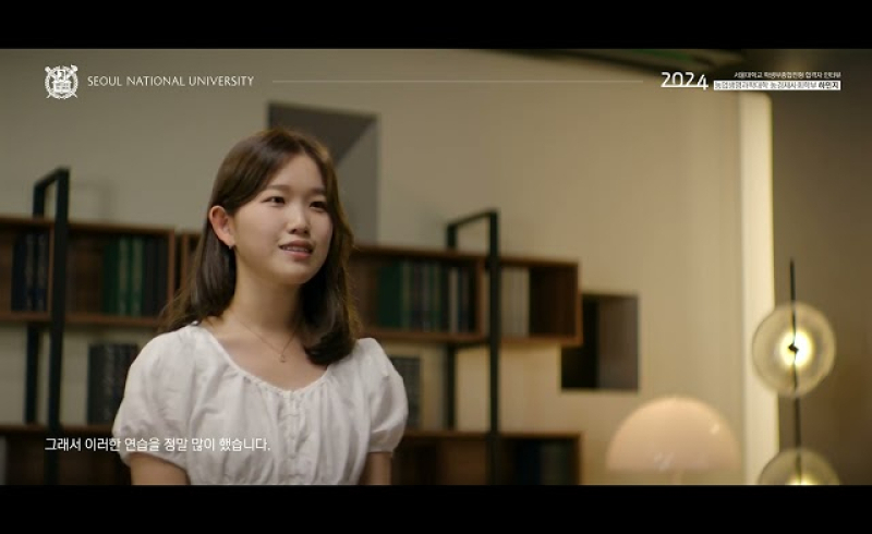 농업생명과학대학 농경제사회학부