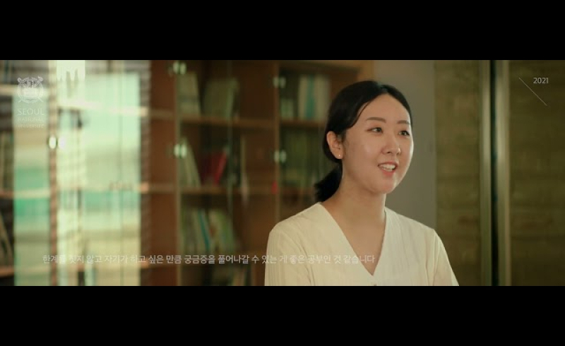 인문대학 고고미술사학과