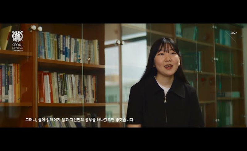 인문대학 아시아언어문명학부