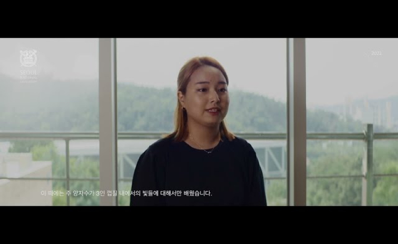 의과대학 의예과